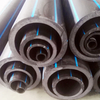 HDPE Pipe